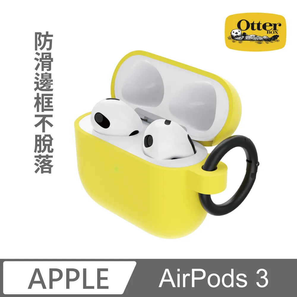 OtterBox AirPods Pro Ispra 防摔保護殼 (玫瑰粉) 歷史價格詳細信息