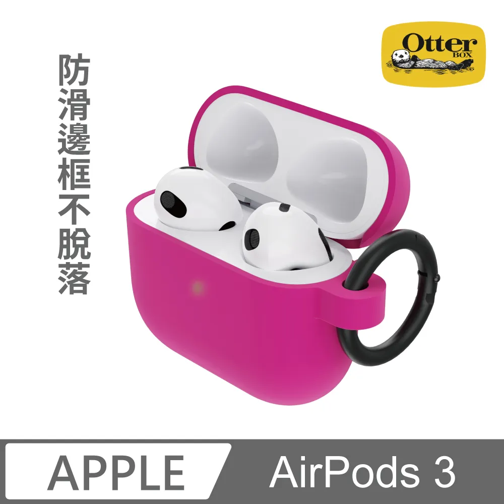 OtterBox AirPods Pro Ispra 防摔保護殼 (玫瑰粉) 歷史價格詳細信息