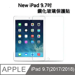 APPLE iPad(2017)9.7吋變形金剛平板保護套 歷史價格詳細信息
