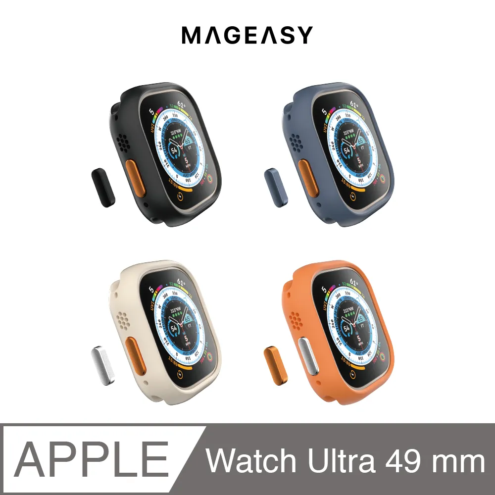 MAGEASY Apple Watch 49mm SKIN 防摔保護殼 歷史價格詳細信息
