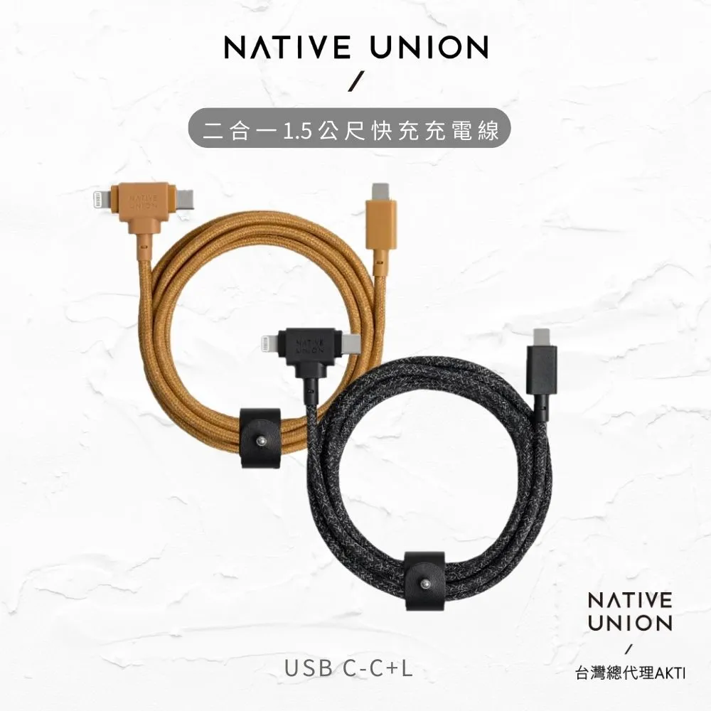 【NATIVE UNION】1.2公尺充電線 USB C-Lightning - 薄荷綠 歷史價格詳細信息