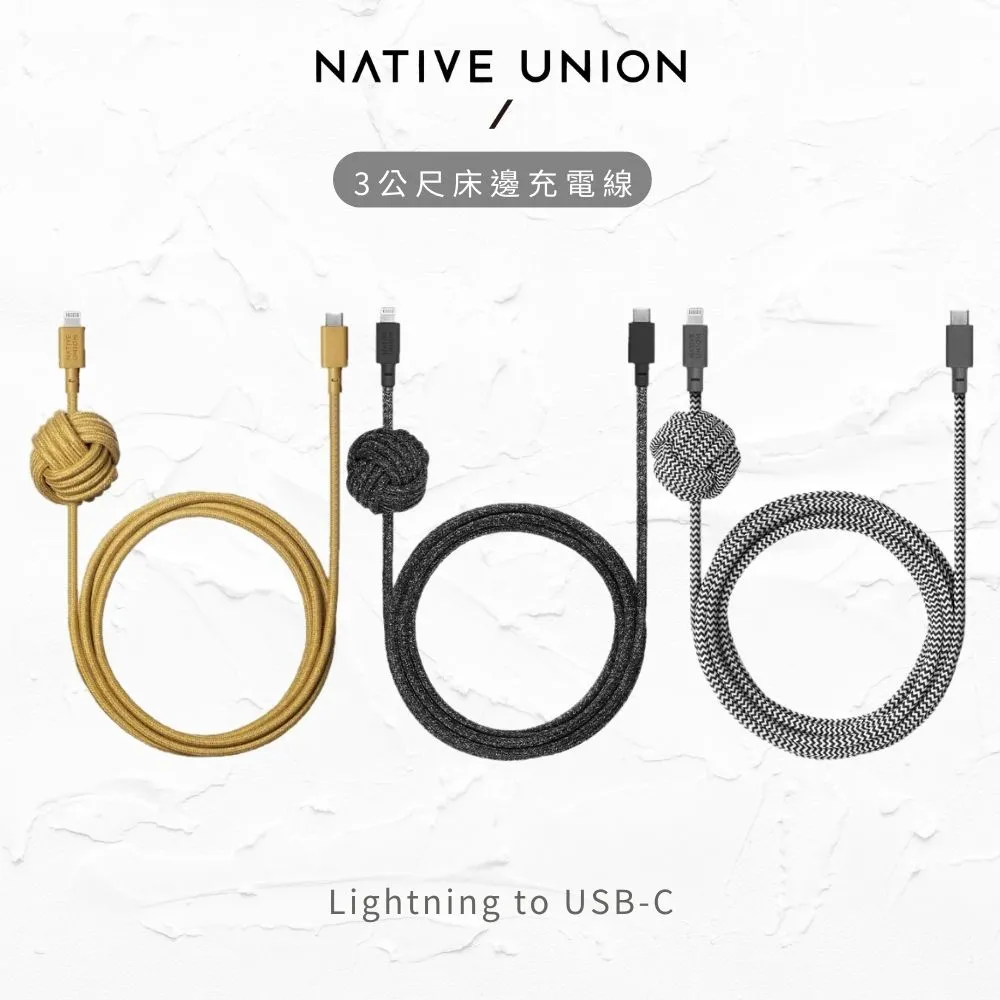 [NATIVE UNION] 編織手機背繩/手機背帶/手機繩(長)-含夾片 歷史價格詳細信息