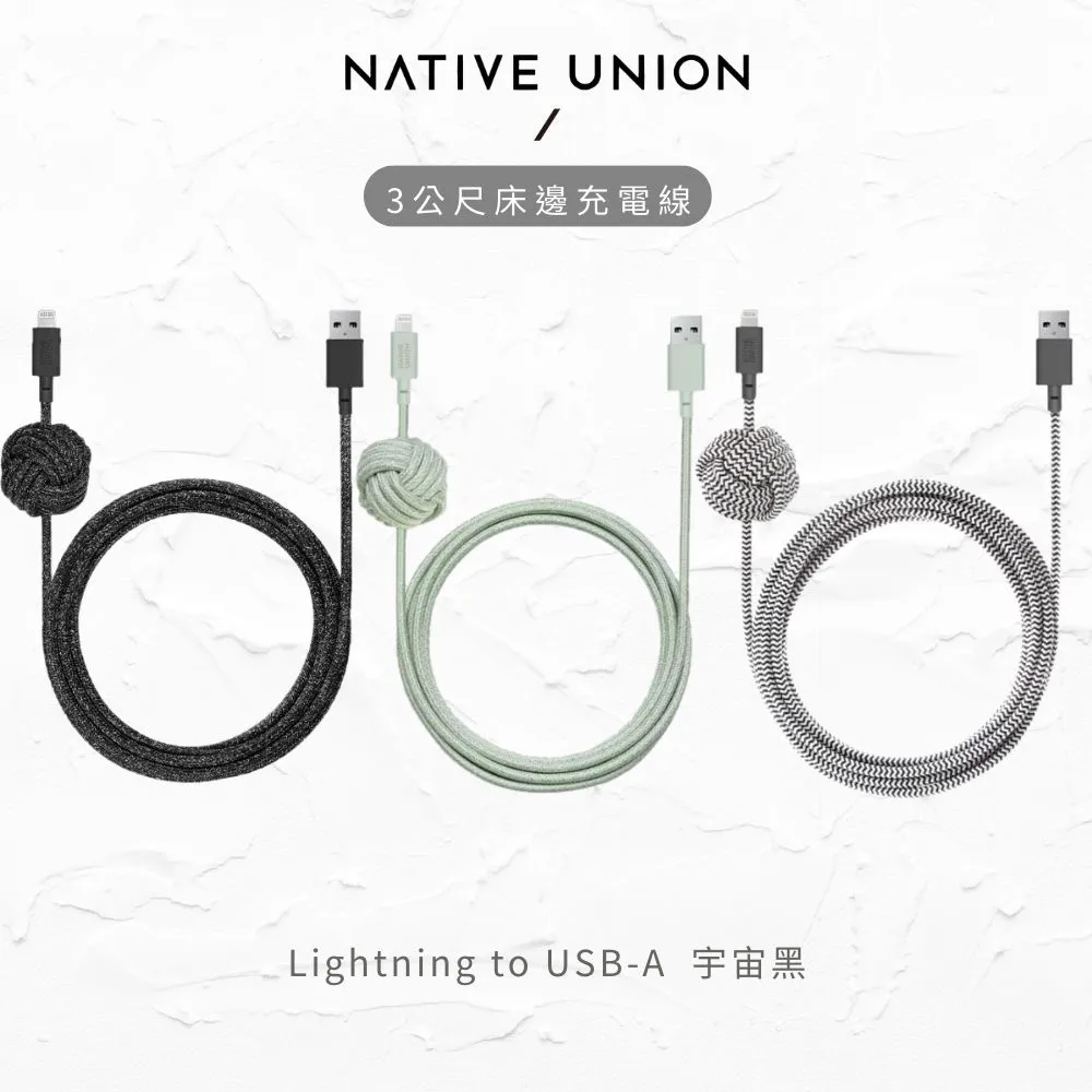 [NATIVE UNION] 編織手機背繩/手機背帶/手機繩(長)-含夾片 歷史價格詳細信息