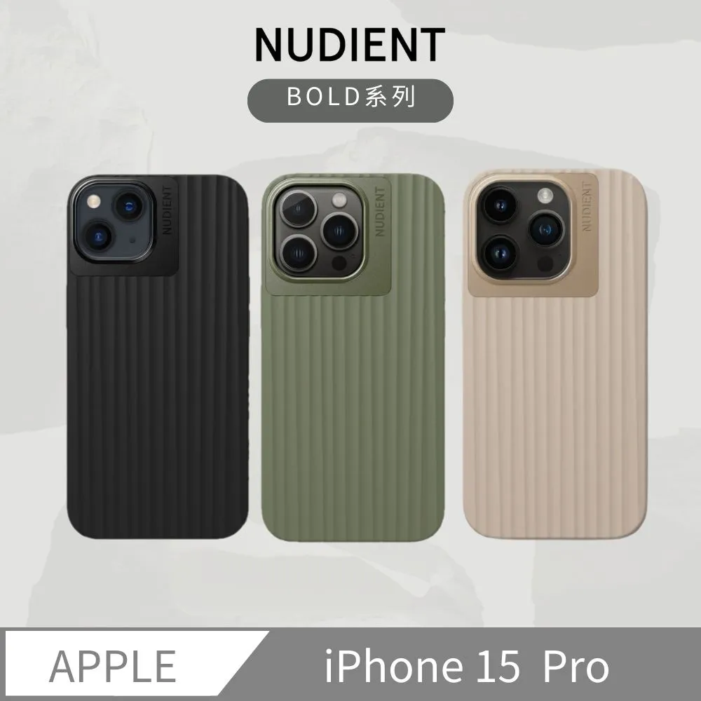【NUDIENT】iPhone13pro立體矽膠手機殼- BOLD系列 歷史價格詳細信息