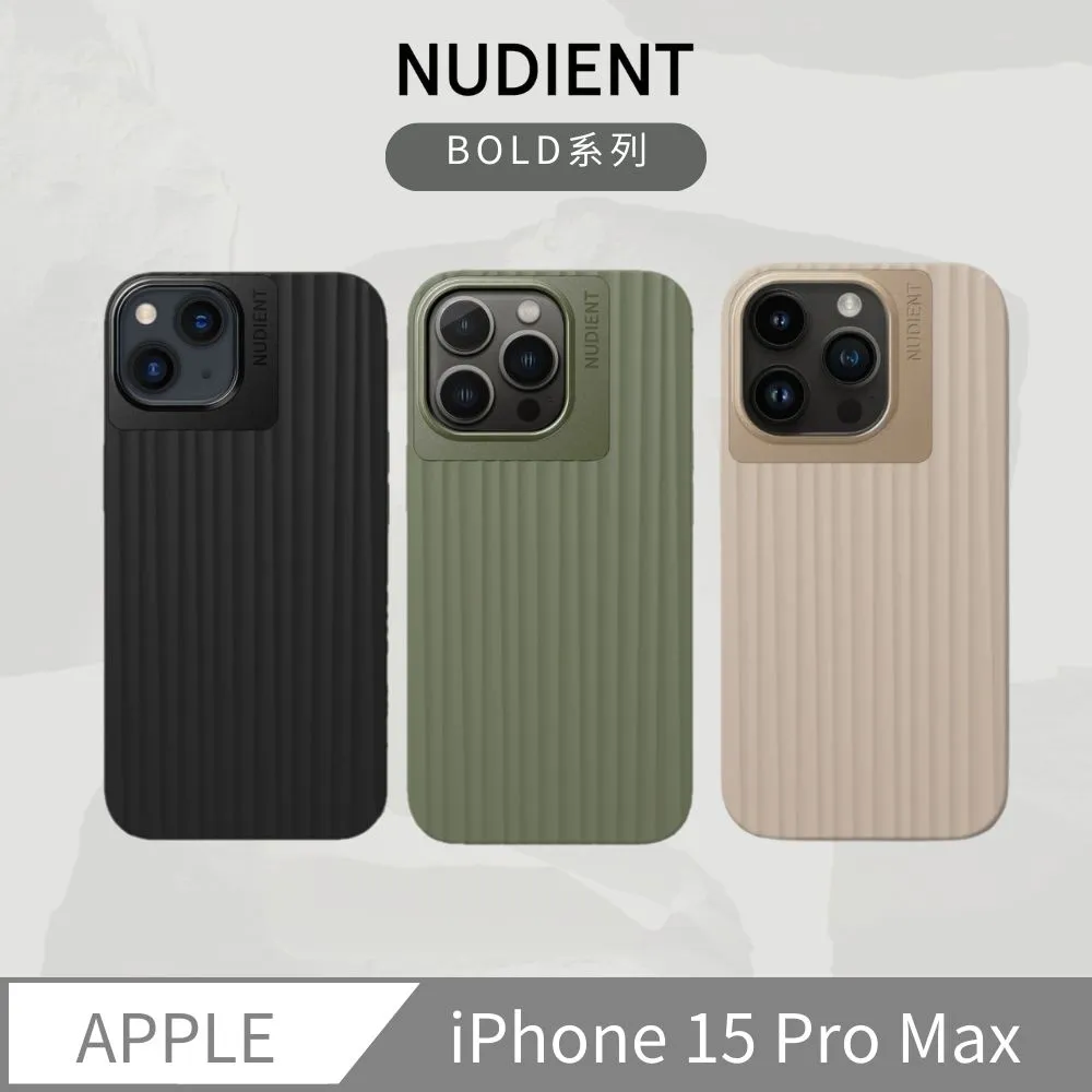 【NUDIENT】iPhone13pro立體矽膠手機殼- BOLD系列 歷史價格詳細信息