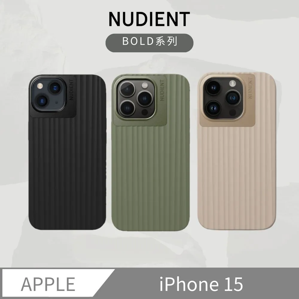 【NUDIENT】iPhone13pro立體矽膠手機殼- BOLD系列 歷史價格詳細信息