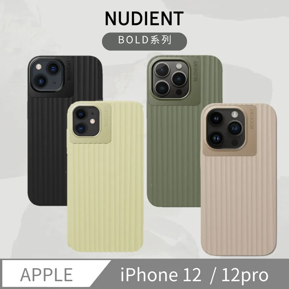 【NUDIENT】iPhone13pro立體矽膠手機殼- BOLD系列 歷史價格詳細信息