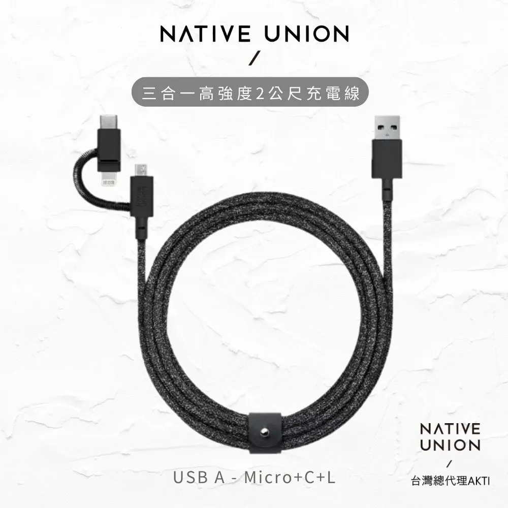 【NATIVE UNION】二合一 1.5公尺快充充電線 [C-C+L] 歷史價格詳細信息