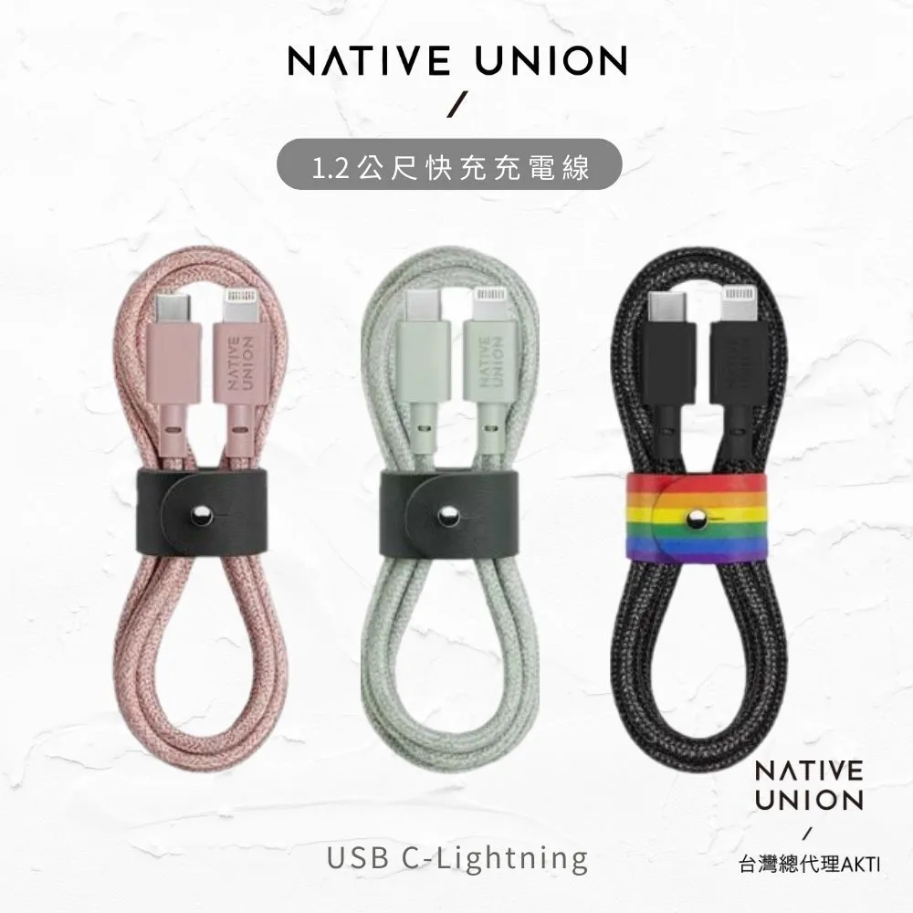 【NATIVE UNION】1.2公尺充電線 USB C-Lightning - 薄荷綠 歷史價格詳細信息