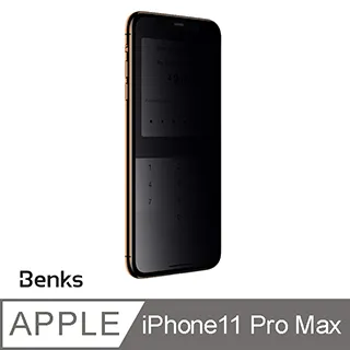 Benks V PRO 鑽石膜防碎邊│3D黑(單片) - i14 Plus 歷史價格詳細信息