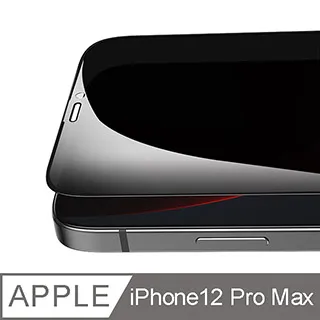 Benks V PRO 鑽石膜防碎邊│3D黑(單片) - i14 Plus 歷史價格詳細信息