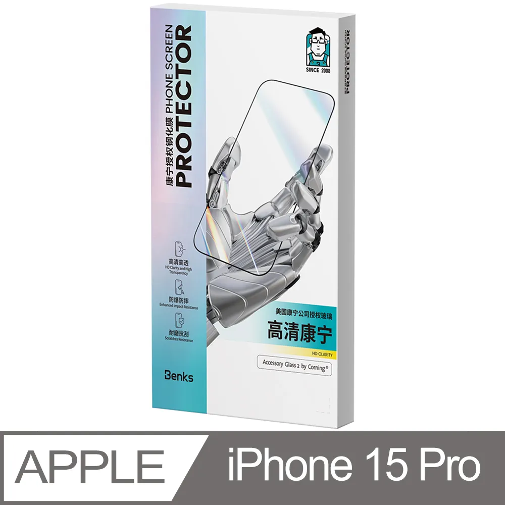 【Benks】iPhone 15 /14Pro(6.1吋)美國康寧授權鋼化膜 高清防爆3D滿版保護貼(附無塵太空艙貼膜神器) 歷史價格詳細信息