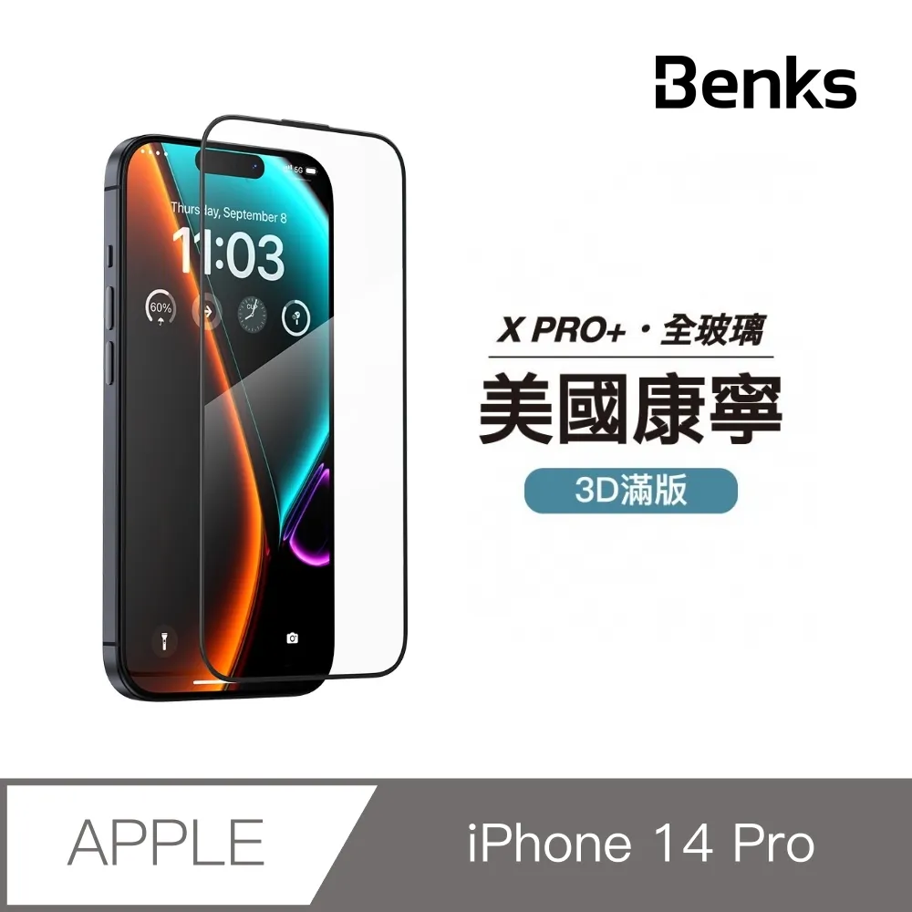【Benks】玻璃貼膜KR系列 iPhone 13 Pro Max 6.7吋 (攝像頭/一體式絲印透明)● 歷史價格詳細信息