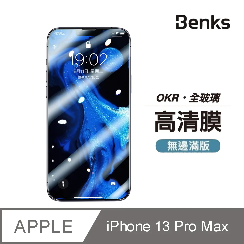 OKR實現淨零排放的行動計畫/約翰．杜爾,萊恩．潘查薩拉姆【城邦讀書花園】 歷史價格詳細信息