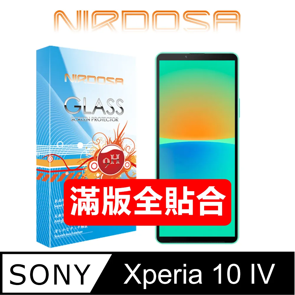 【全屏玻璃保護貼】Sony Xperia 10 IV 6吋 手機 滿版玻璃貼/自動吸附 鋼化膜 9H 防爆膜 螢幕貼 保 歷史價格詳細信息
