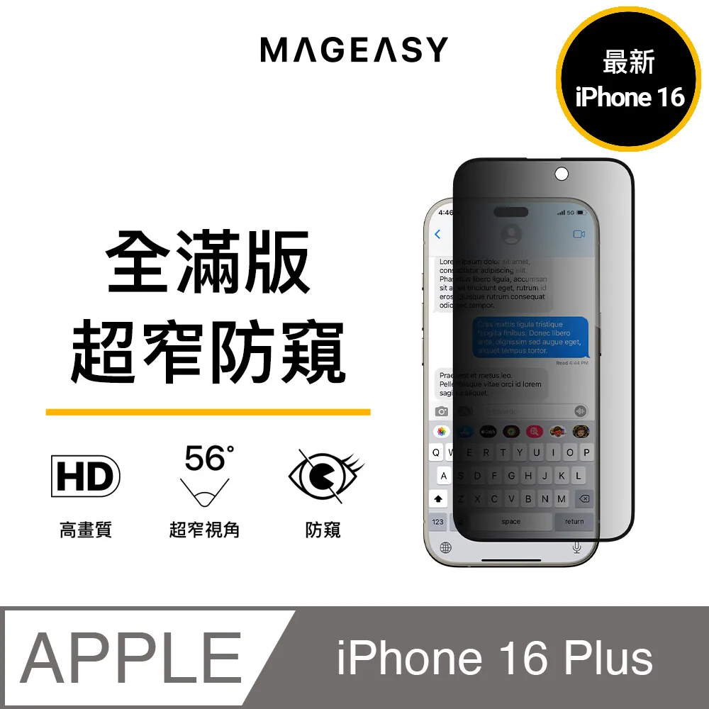 MAGEASY 2024 iPhone, 兩鏡頭, 大尺寸, Odyssey Stand M 超軍規防摔磁吸支架手機殼 歷史價格詳細信息