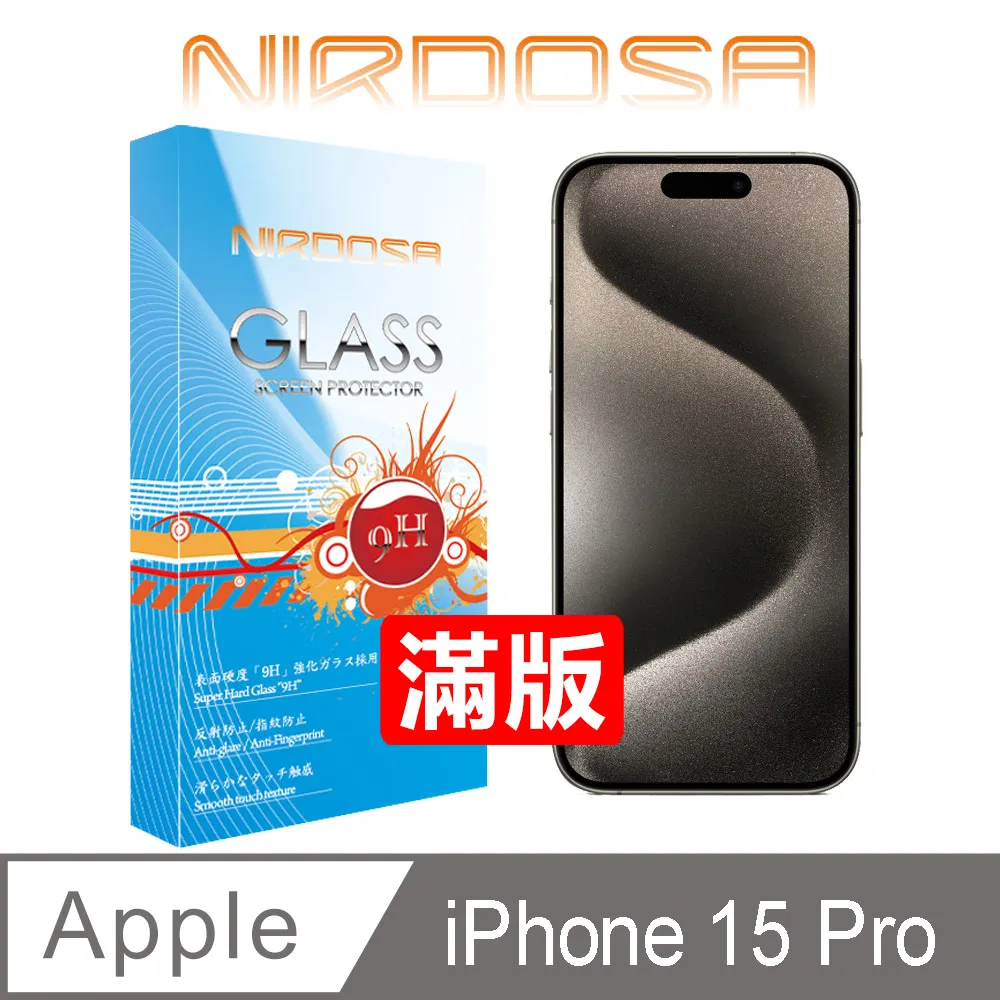 iPhone15 6.1吋 鋼化玻璃貼 螢幕保護貼 玻璃膜 鋼化膜 保護膜 螢幕貼 蘋果 APPLE 歷史價格詳細信息