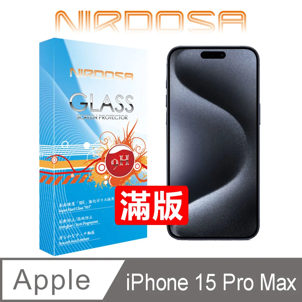 NIRDOSA 滿版全貼合 Sony Xperia 10 IV 鋼化玻璃 螢幕保護貼 歷史價格詳細信息