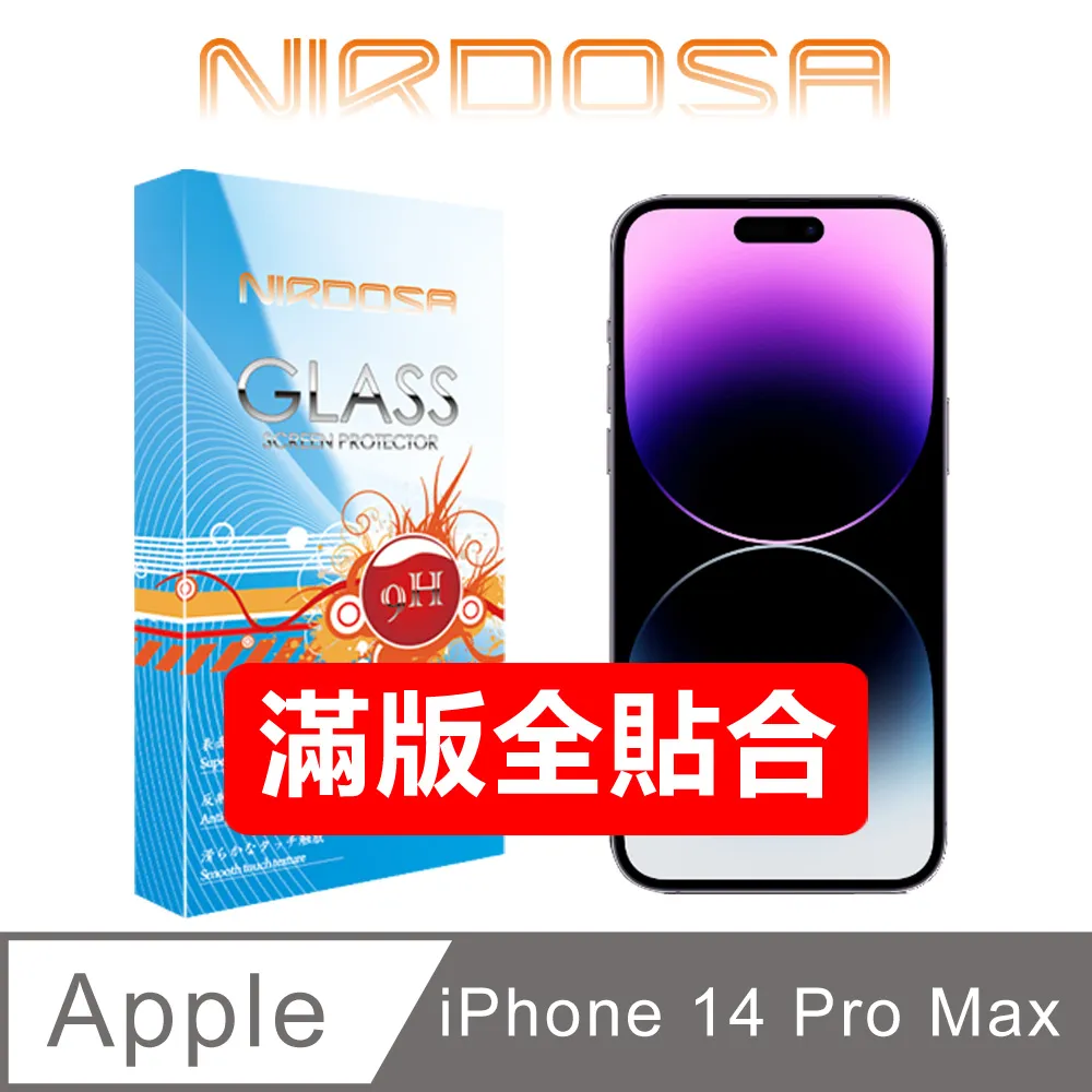 iPhone 14 Pro MAX (全透明滿版) 鋼化玻璃膜螢幕保護貼-二入裝 歷史價格詳細信息