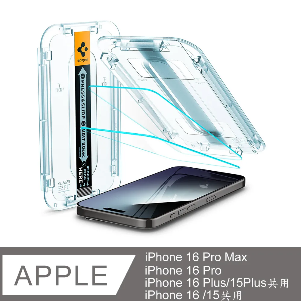 Spigen iPhone 16/15/Plus/Pro/Pro Max_Glas.tR EZ Fit-快易貼(晶透:2入組) 歷史價格詳細信息