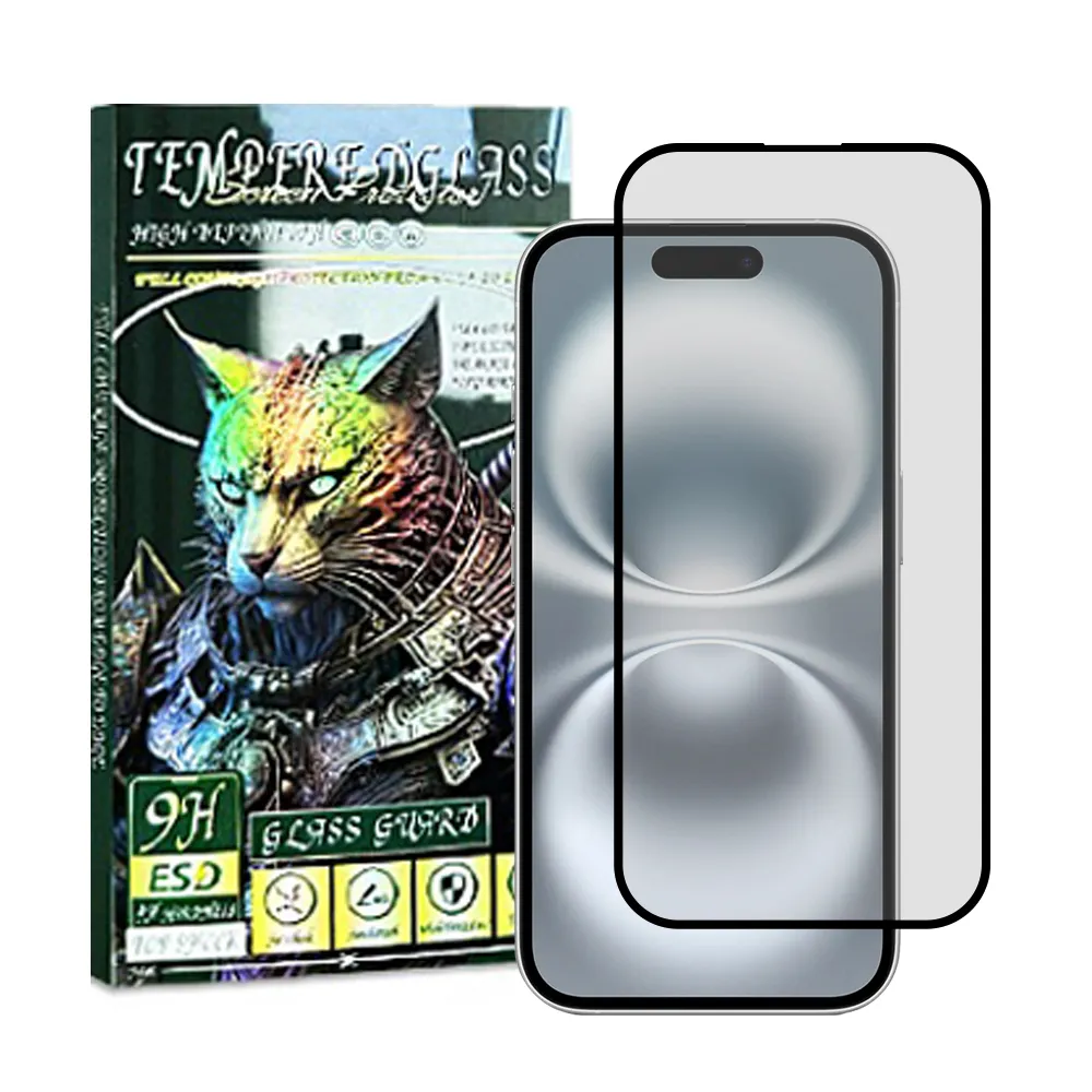 【立元】iPhon16_Plus_Pro_Pro MAX鑽石級9D高清鋼化膜 歷史價格詳細信息