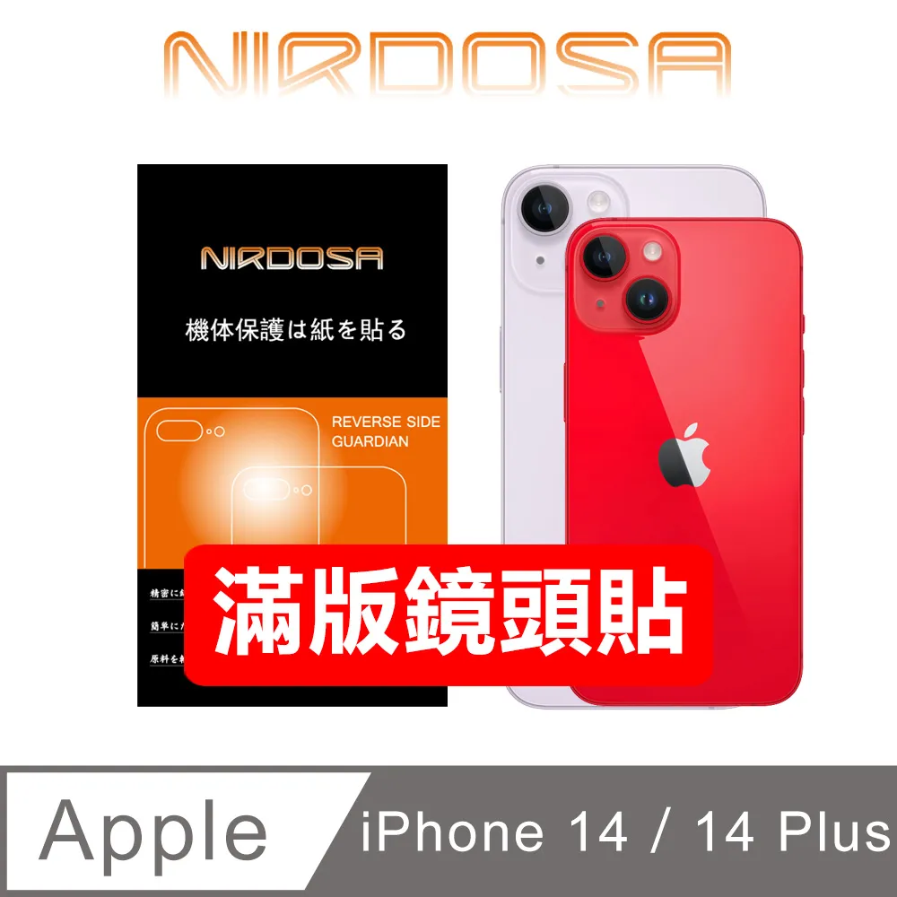 NIRDOSA 滿版全貼合 Sony Xperia 10 IV 鋼化玻璃 螢幕保護貼 歷史價格詳細信息