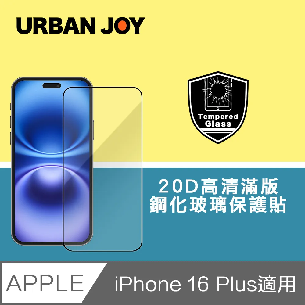 爾本 iPhone 16 Pro Max 超薄全透明9H非滿版鋼化玻璃保護貼 歷史價格詳細信息