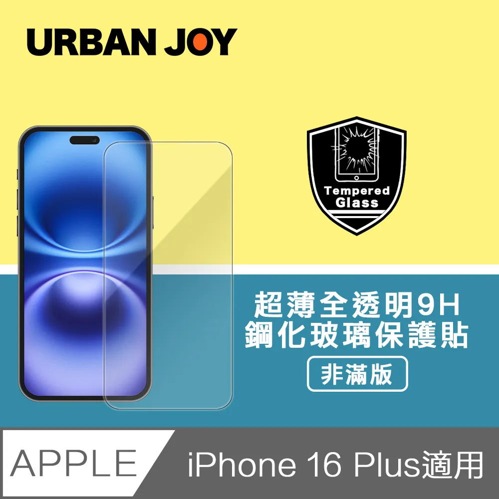 iPhone非滿版鋼化玻璃保護貼 適用 iphone5 5c 5s se 玻璃鋼化保護貼膜 二次強化 疏水疏油 玻璃貼 歷史價格詳細信息