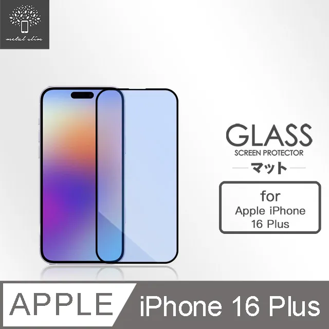 Metal-Slim Apple iPhone 16 Pro Max 0.3mm 防窺全滿版9H鋼化玻璃貼 歷史價格詳細信息