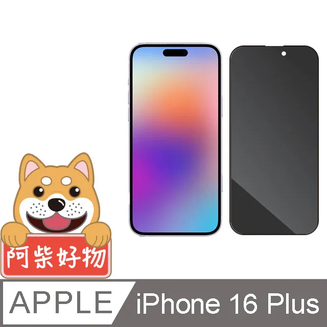 阿柴好物 Apple iPhone 16 Pro Max 3D全膠滿版玻璃貼 歷史價格詳細信息