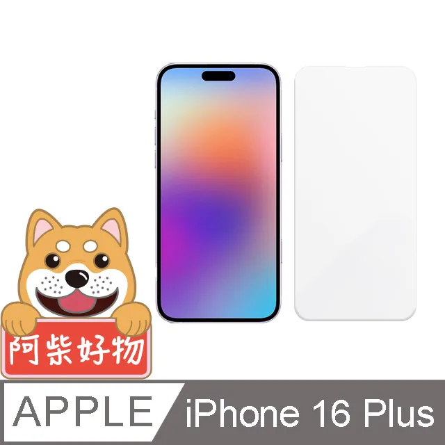 阿柴好物 Apple iPhone 16 Pro Max 3D全膠滿版玻璃貼 歷史價格詳細信息