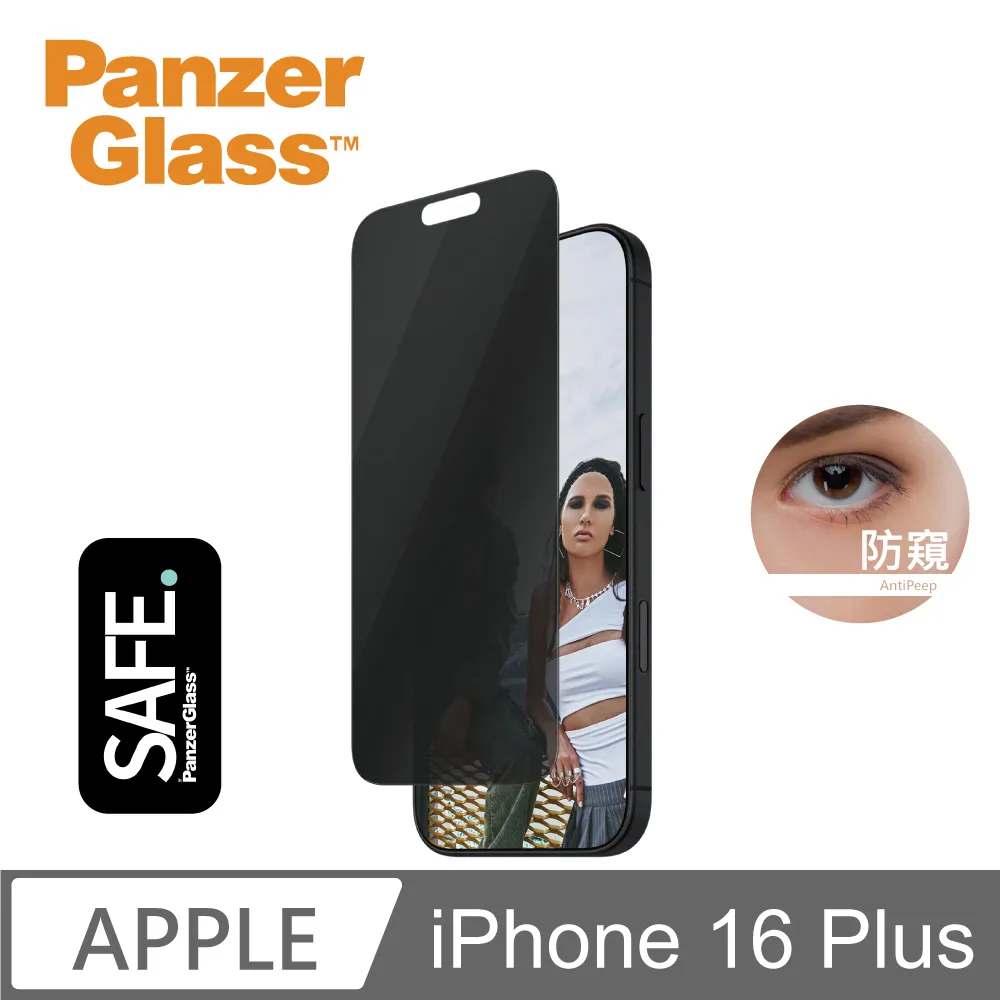 【PanzerGlass】iPhone 16 6.1吋 Ceramic 2.5D 耐衝擊陶瓷玻璃保貼(Ohara結晶玻璃) 歷史價格詳細信息