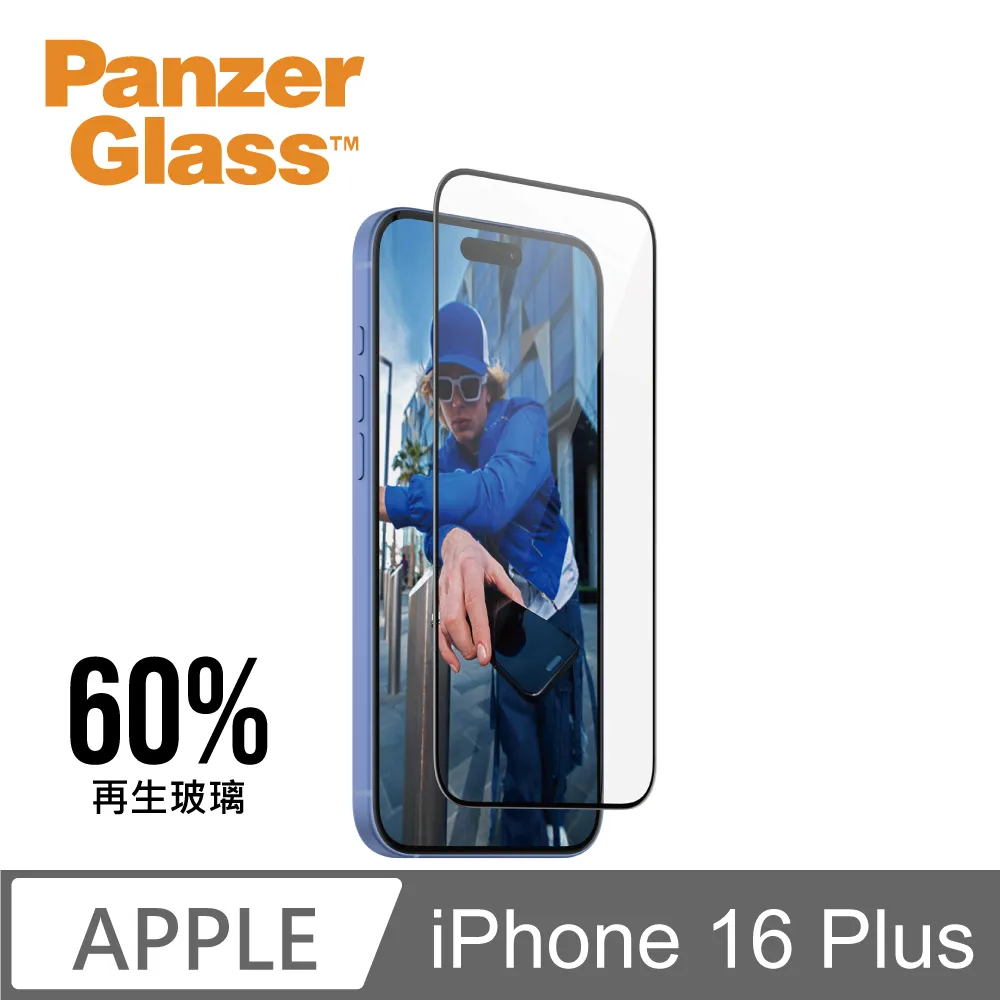 【PanzerGlass】iPhone 16 6.1吋 Ceramic 2.5D 耐衝擊陶瓷玻璃保貼(Ohara結晶玻璃) 歷史價格詳細信息