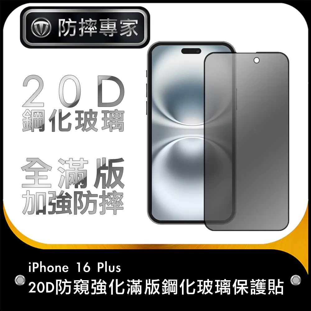 防摔專家 強磁瞬拆 iPhone 16 Pro Max 適用Magsafe 翻蓋皮套 歷史價格詳細信息
