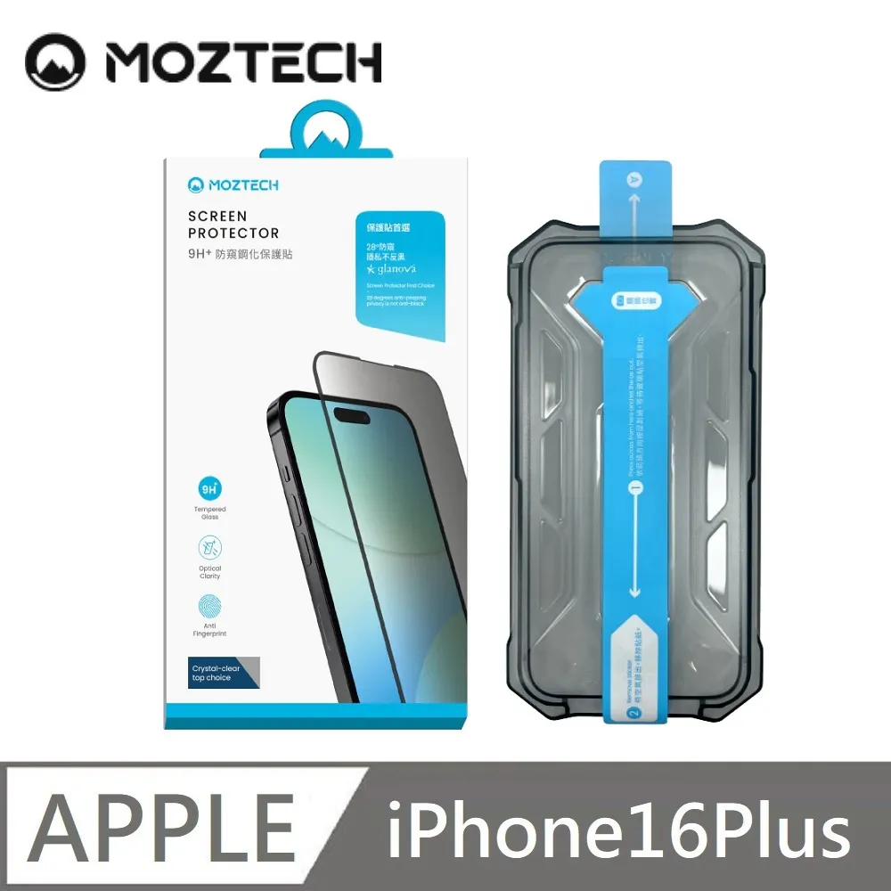 MOZTECH 28度 防窺晶霧貼 超透霧面 霧面防窺 獨家專利 適用 iPhone 16 Pro Max 歷史價格詳細信息