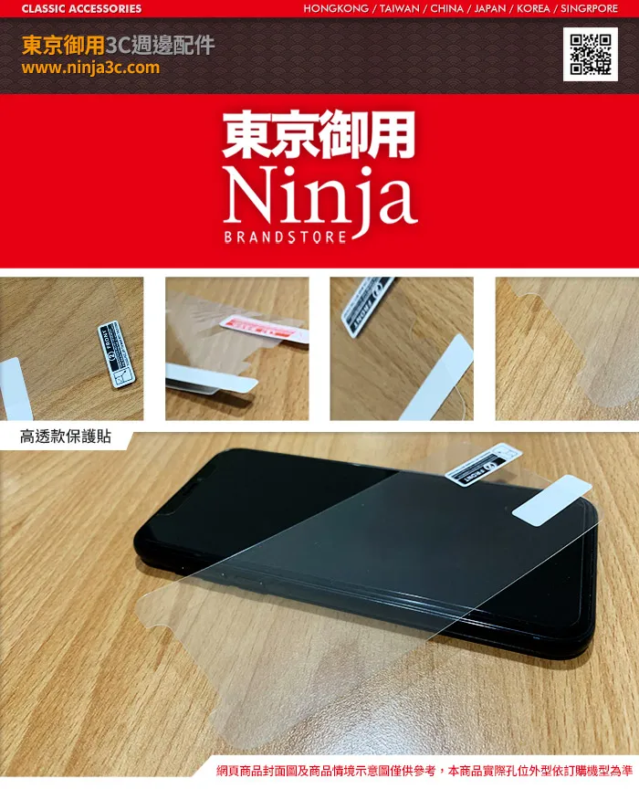 【東京御用Ninja】Apple iPhone 16/16 Pro直立式經典尼龍款腰掛式保護皮套 歷史價格詳細信息