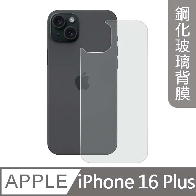 【MK馬克】APPLE iPhone14 Plus 3D鋼化玻璃鏡頭保護貼 歷史價格詳細信息