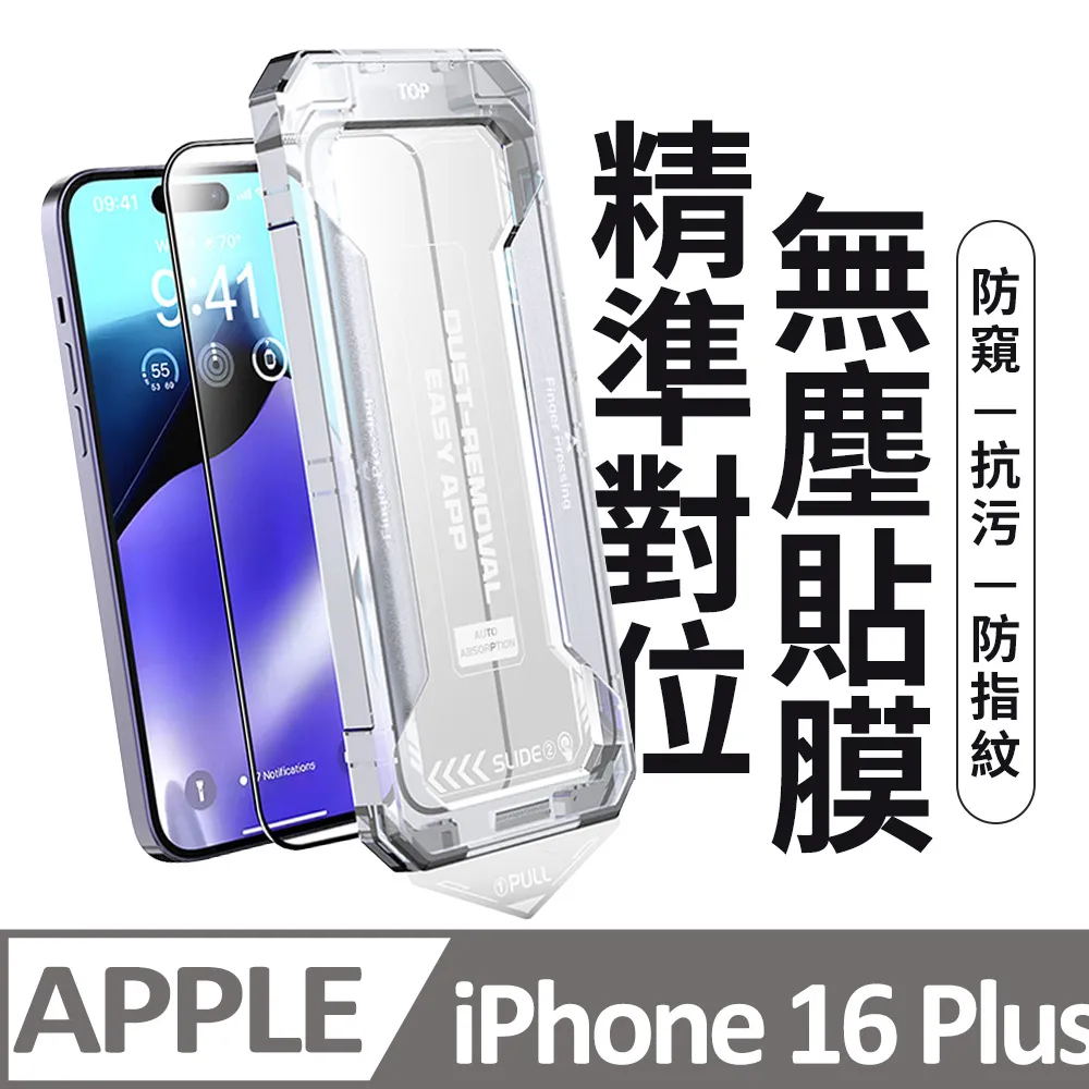 iPhone 16 頂配磁吸 玻璃背板 防摔殼 用 蘋果 iPhone 15 14 13 pro max 保護殼 手機殼 防摔 手機保護套 手機保護殼-潮流前線 歷史價格詳細信息