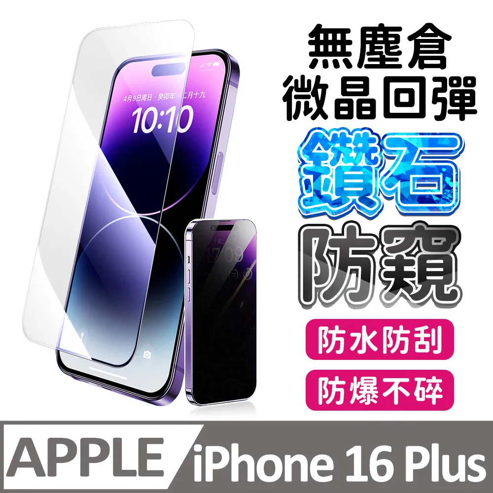 手持鑽石微雕磨皮機吸黑頭儀美容儀臉部清潔儀嫩膚儀美容儀器 歷史價格詳細信息