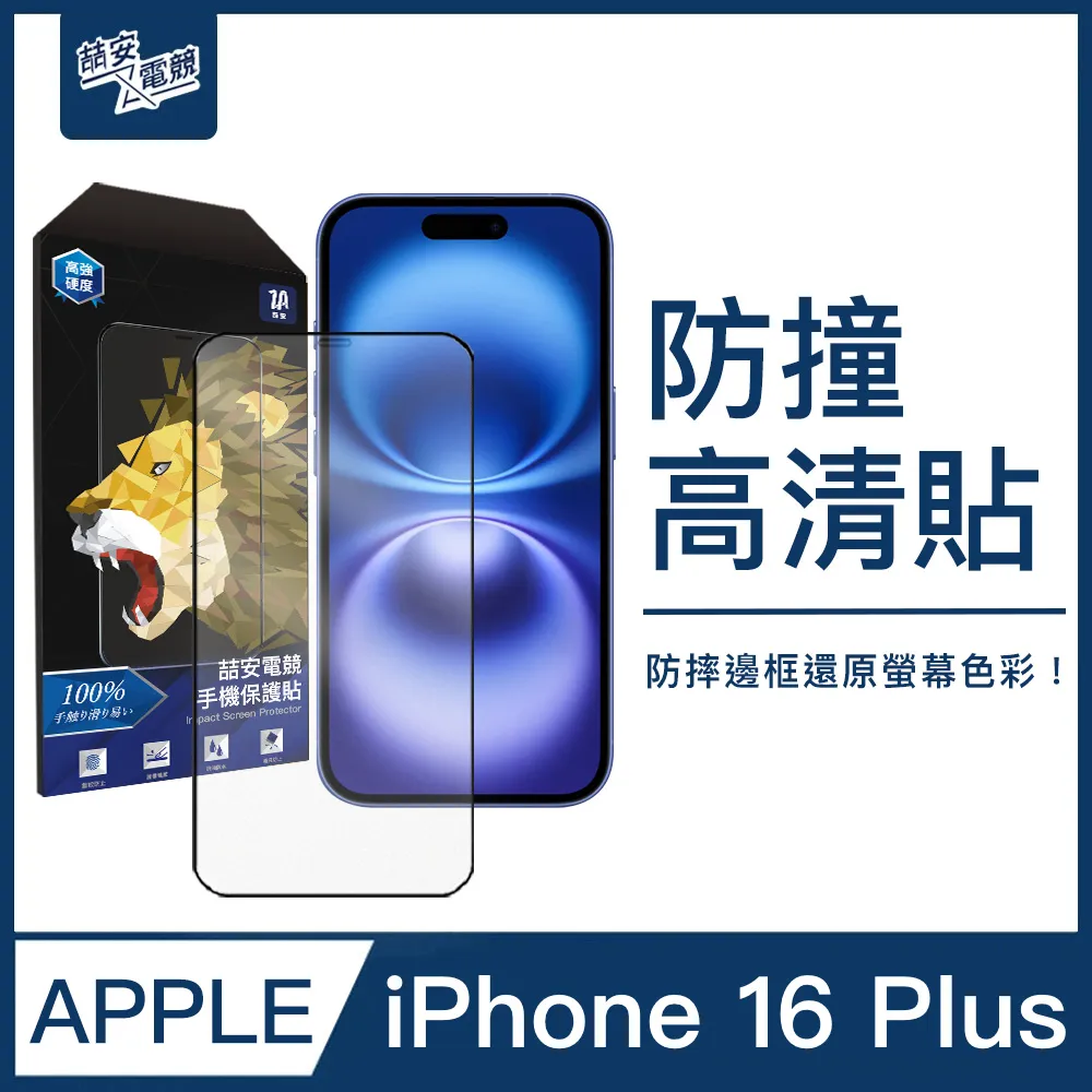 ZA喆安 手機保護貼膜 適用 S23 歷史價格詳細信息