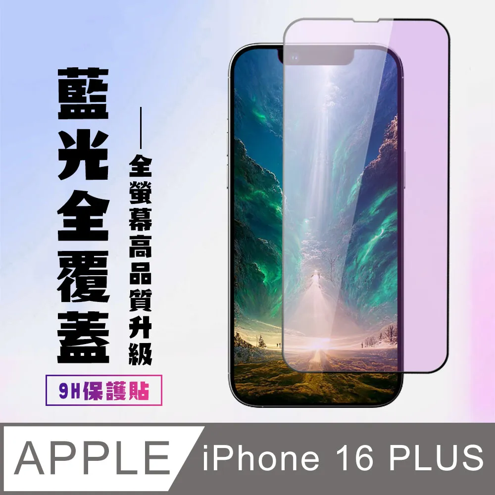 9H硬度鋼化玻璃膜 iPhone7 plus iPhone7 鋼化膜 保護貼 0.3mm厚度 蘋果手機玻璃膜 螢幕保護貼 歷史價格詳細信息