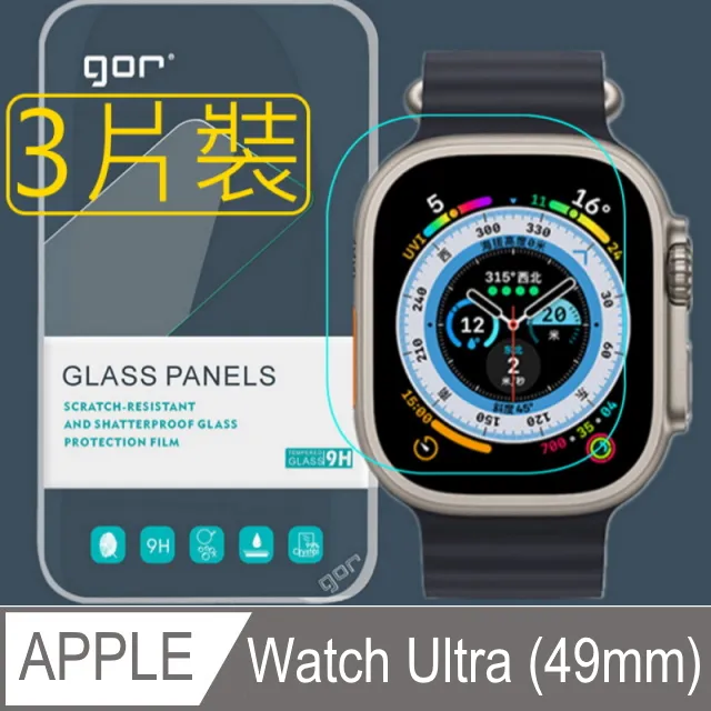 Apple Watch Ultra 鋼化玻璃 螢幕貼 49mm 鋼化玻璃 全透明 不易破碎 抗指紋 滑順 疏油疏水 歷史價格詳細信息