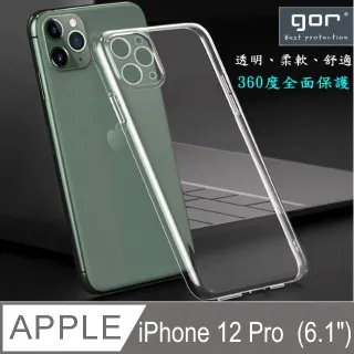GOR for 三星Samsung Galaxy S22 Ultra/S23 Ultra 3D曲面PET全螢幕滿版(螢幕保護貼*2) 歷史價格詳細信息
