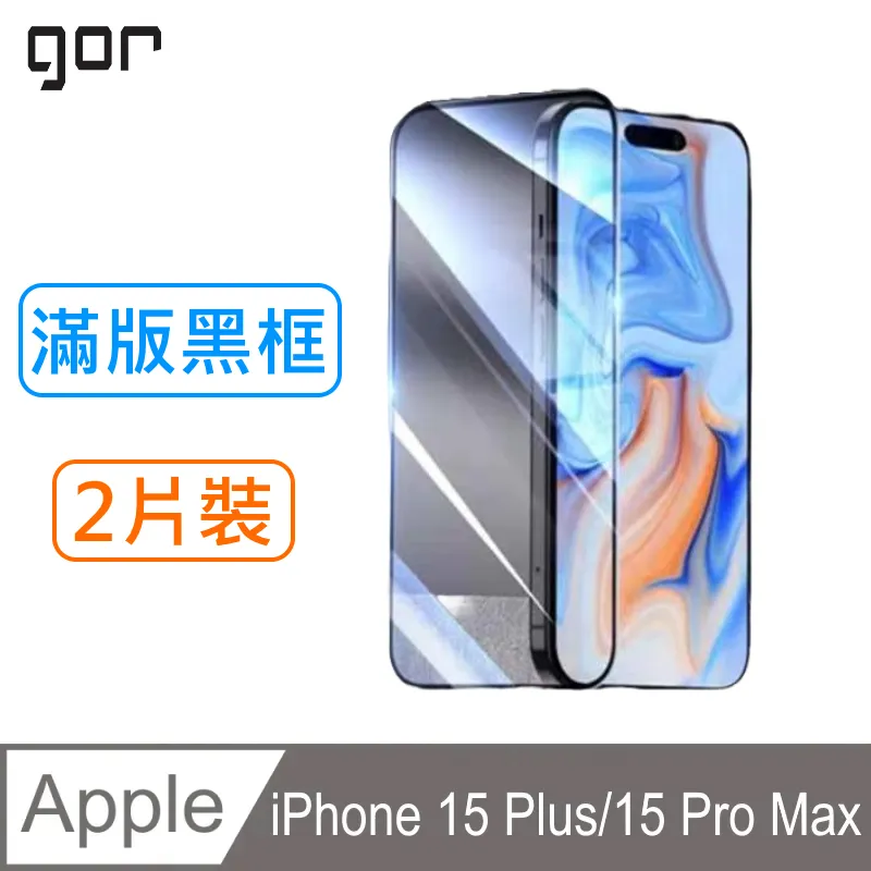GOR for 三星Samsung Galaxy S22 Ultra/S23 Ultra 3D曲面PET全螢幕滿版(螢幕保護貼*2) 歷史價格詳細信息
