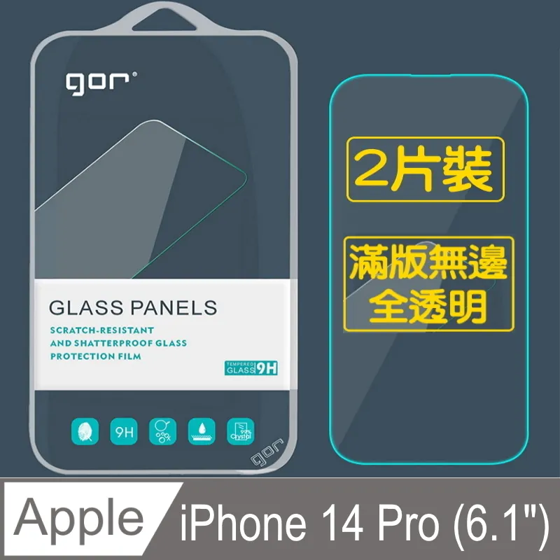蘋果 Apple iphone 14 pro 256GB 紫色 二手 歷史價格詳細信息