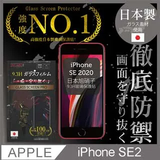 INGENI徹底防禦 iPhone XR 全膠滿版 黑邊 鋼化玻璃貼 歷史價格詳細信息