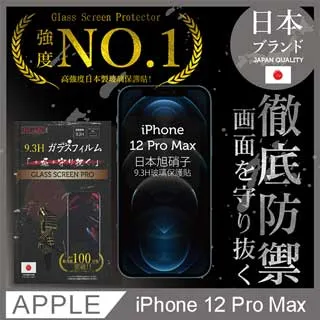 INGENI 日本旭硝子玻璃保護貼 iPhone 12 mini (5.4吋)(非滿版) 徹底防禦 現貨 廠商直送 歷史價格詳細信息