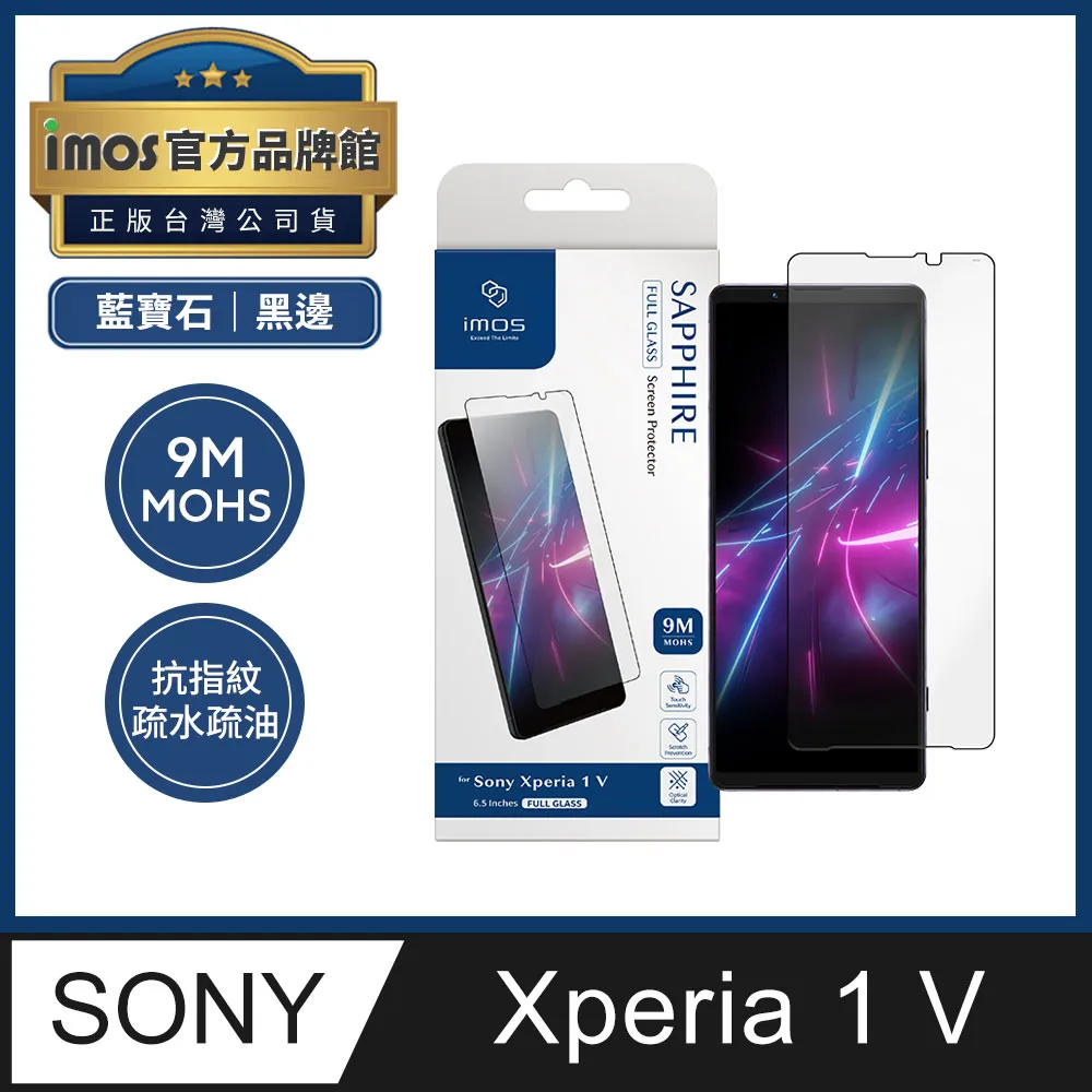 Sony Xperia 1 V 2.5D曲面滿版 9H防爆鋼化玻璃保護貼 黑色 歷史價格詳細信息