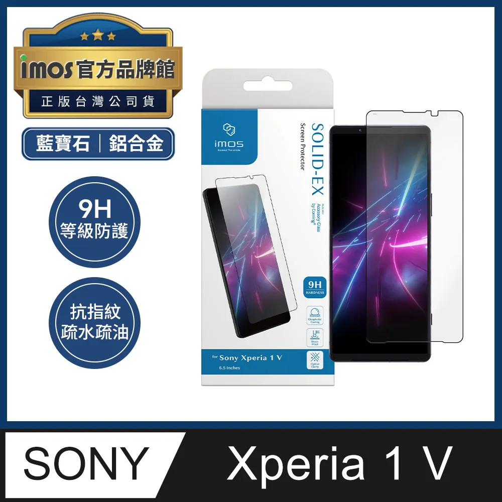 Sony Xperia 1 V 2.5D曲面滿版 9H防爆鋼化玻璃保護貼 黑色 歷史價格詳細信息