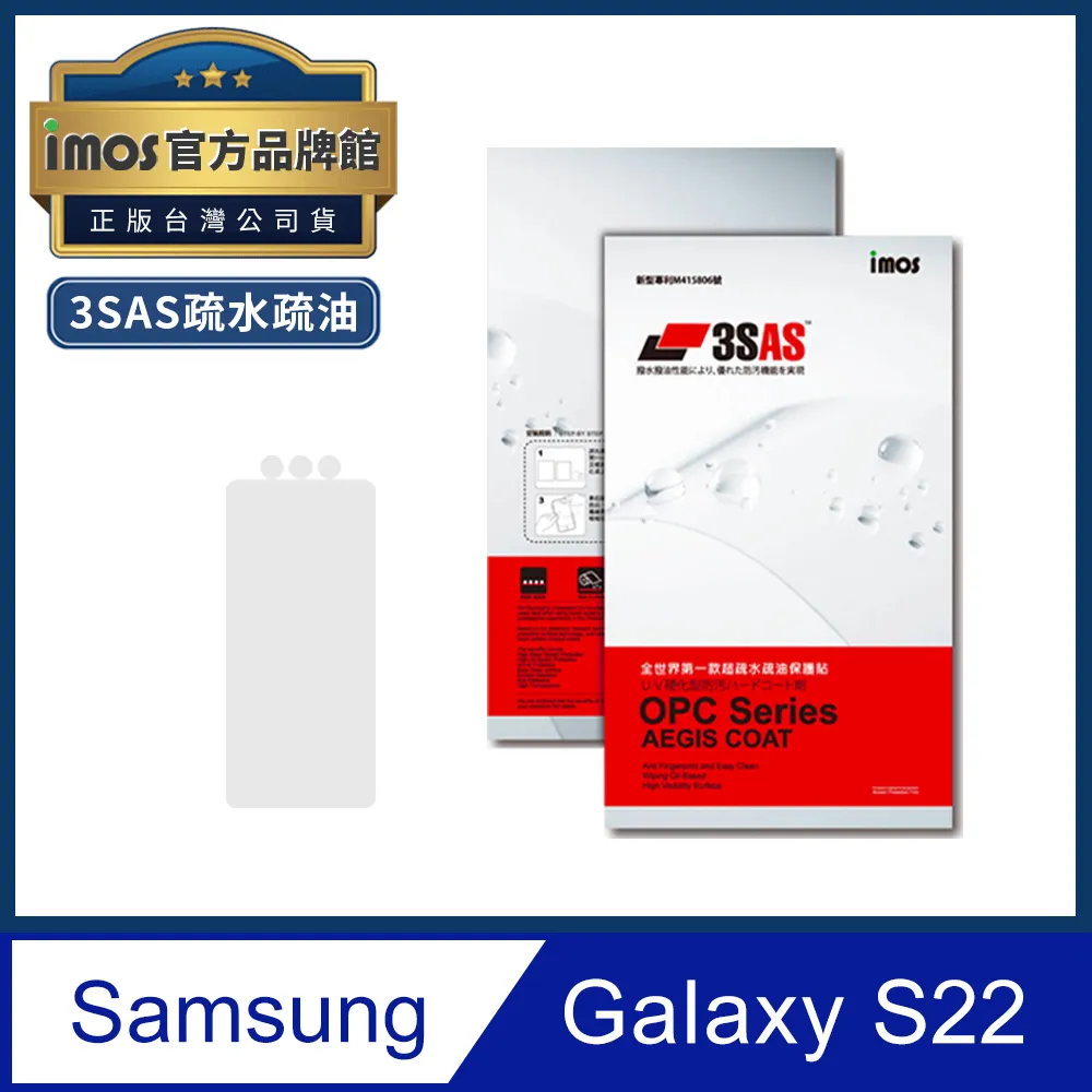 【鏡頭保護貼】三星 Samsung Galaxy S22 鏡頭貼 鋼化玻璃 鏡頭保護貼 歷史價格詳細信息